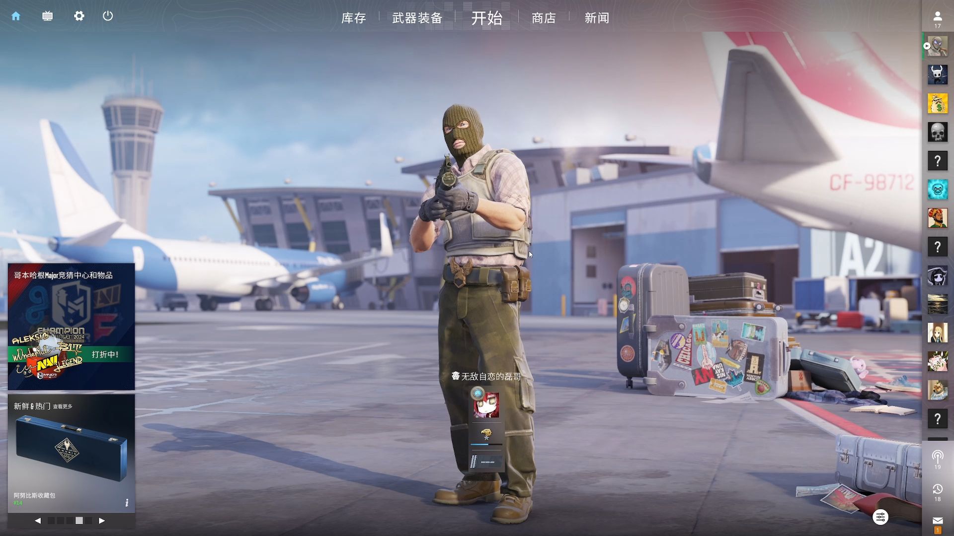 的高度认可 的高度认可