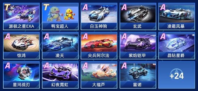 幕后故事 幕后故事