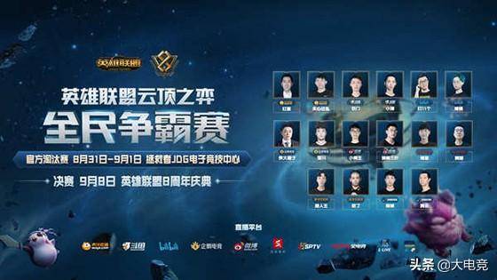 泰山队和三 泰山队和三