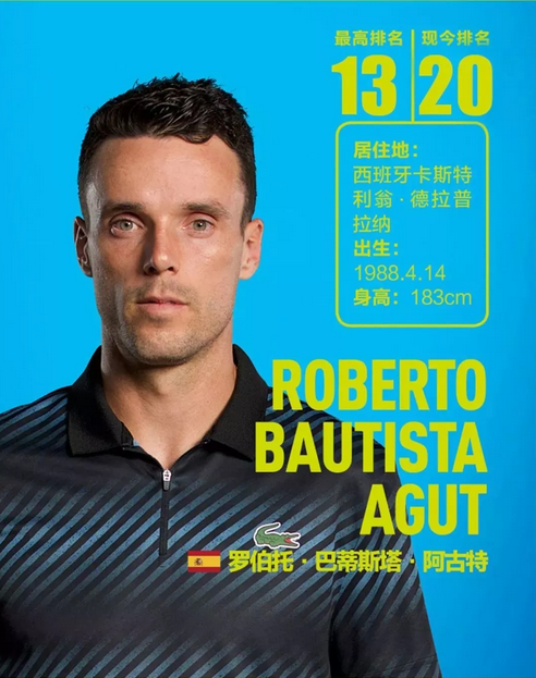 北京战术的 北京战术的