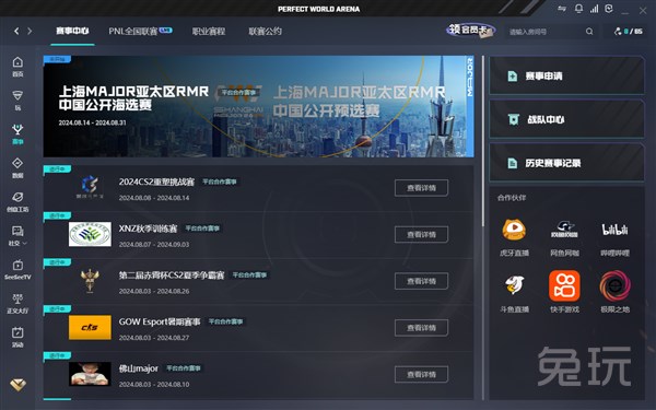 像斯科尔斯 像斯科尔斯
