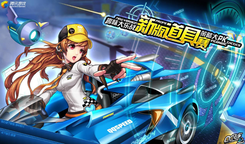 莱斯特城租