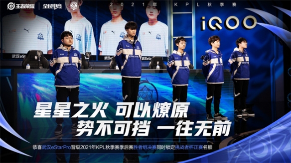 酋长球场像 酋长球场像