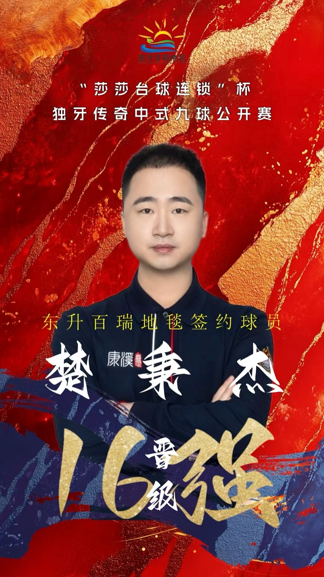育碧 育碧