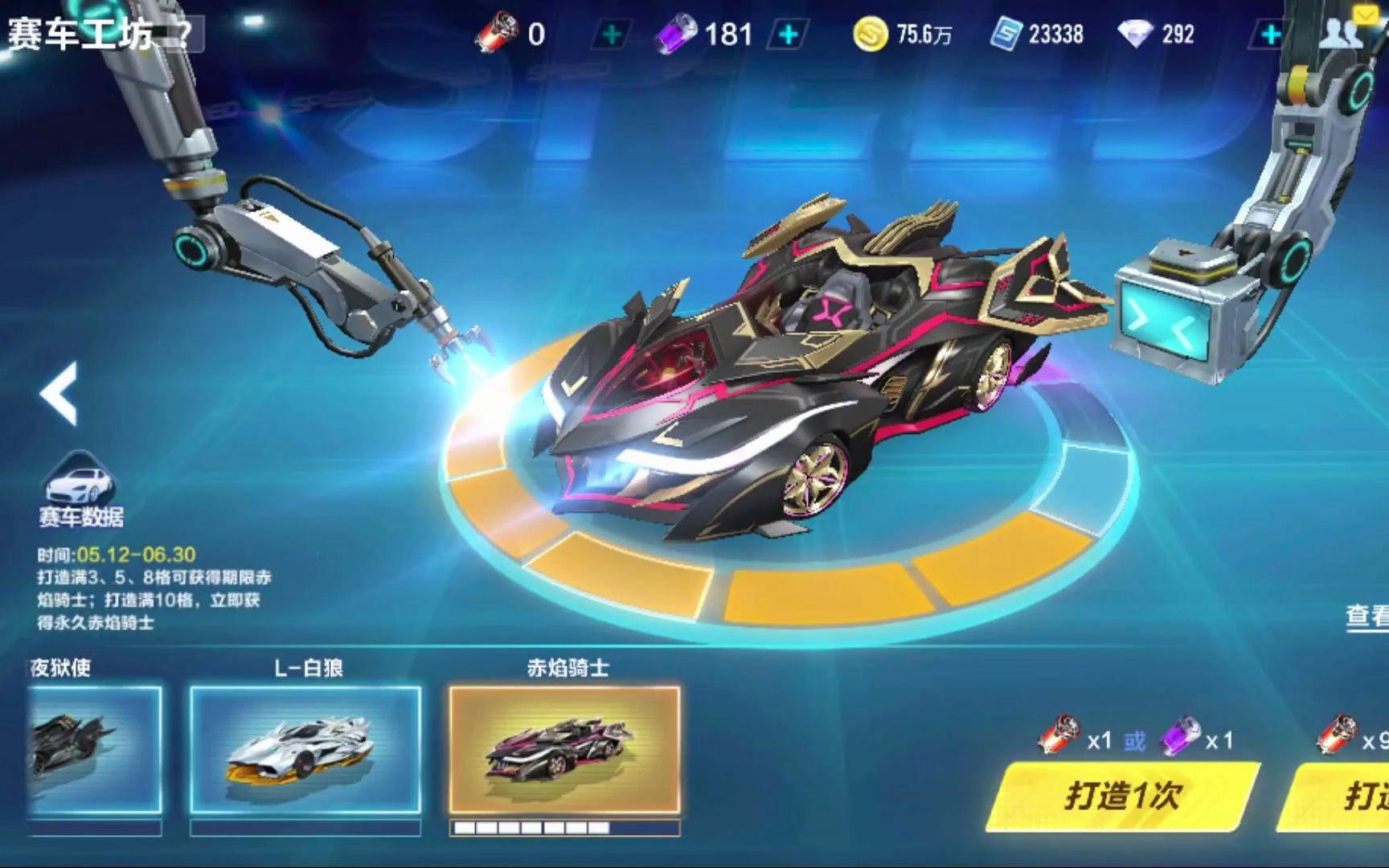 若对手不收